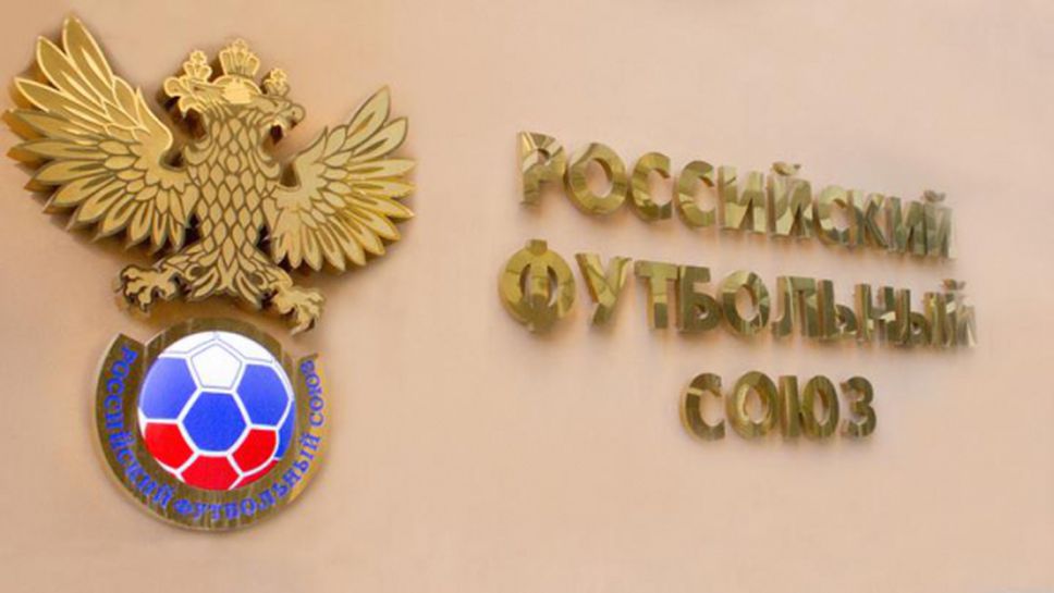 РФС забрани на Кубан и Амкар да подписват с нови играчи