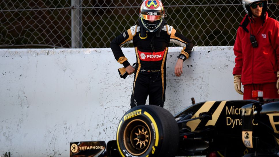 Пастор Малдонадо: Все мен изкарват виновен