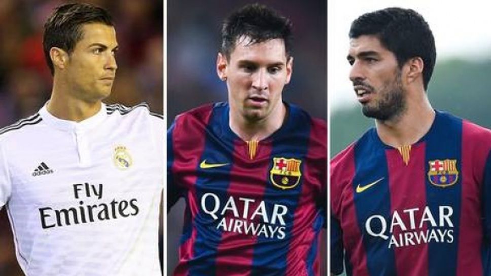 УЕФА номинира Меси, Роналдо и Сураес за номер 1 за миналия сезон