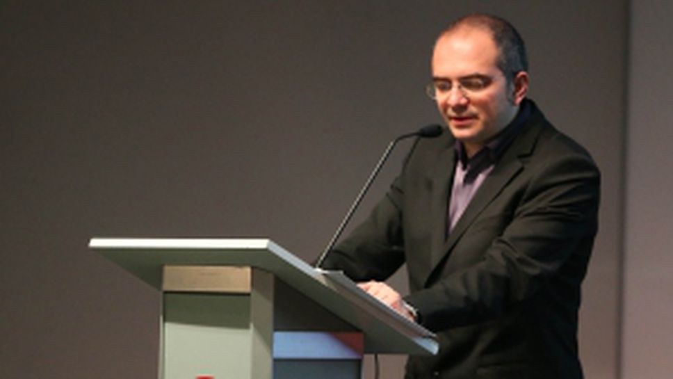 Общо събрание на тръст "Синя България"