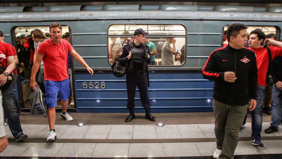 Фенове се биха в метрото в Москва