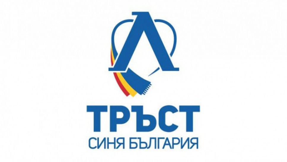 "Синя България" иска среща с новите собственици на Левски