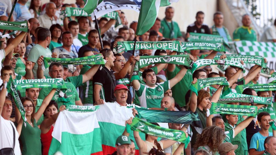 От днес са в продажба билетите за мача в петък Пирин - Лудогорец