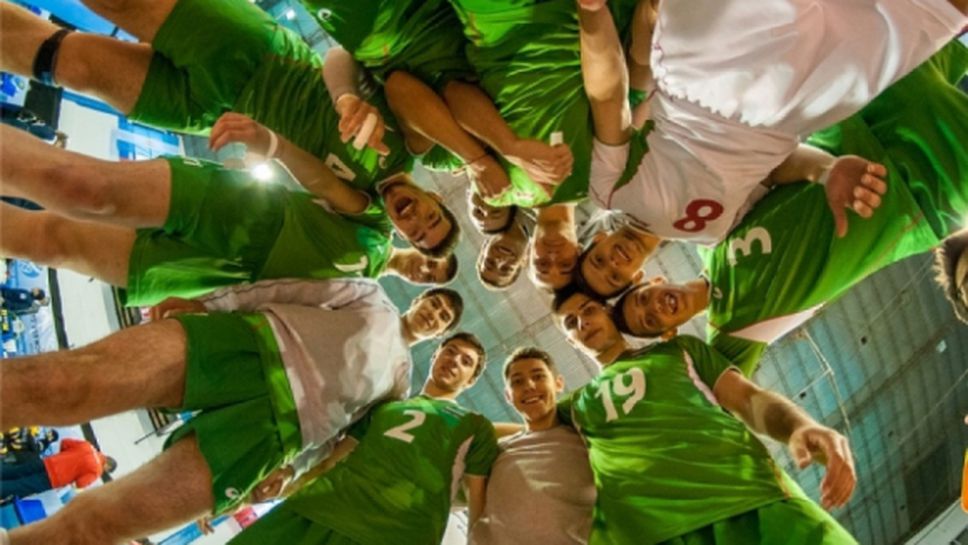 Победа над Иран дава второ място в групата за юношите на България