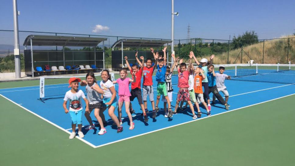 "Тенисът – спорт за всички" в Благоевград