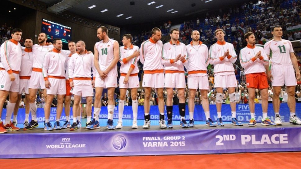 България в група със Сърбия, Полша и Белгия! Пълна промяна на регламента в Световната лига