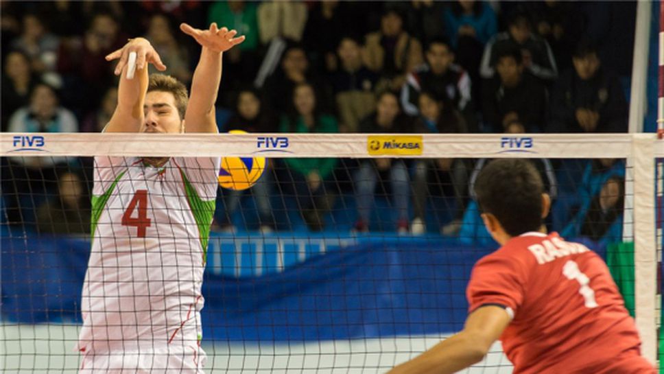 България загуби от Иран с 1:3 на СП за юноши в Аржентина