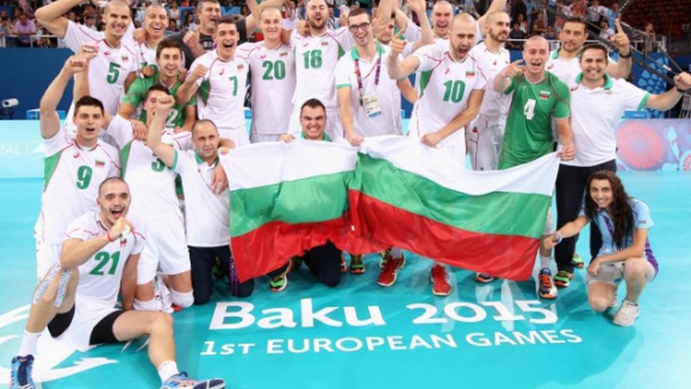 България се изкачи до №4 в ранглистата на Европа