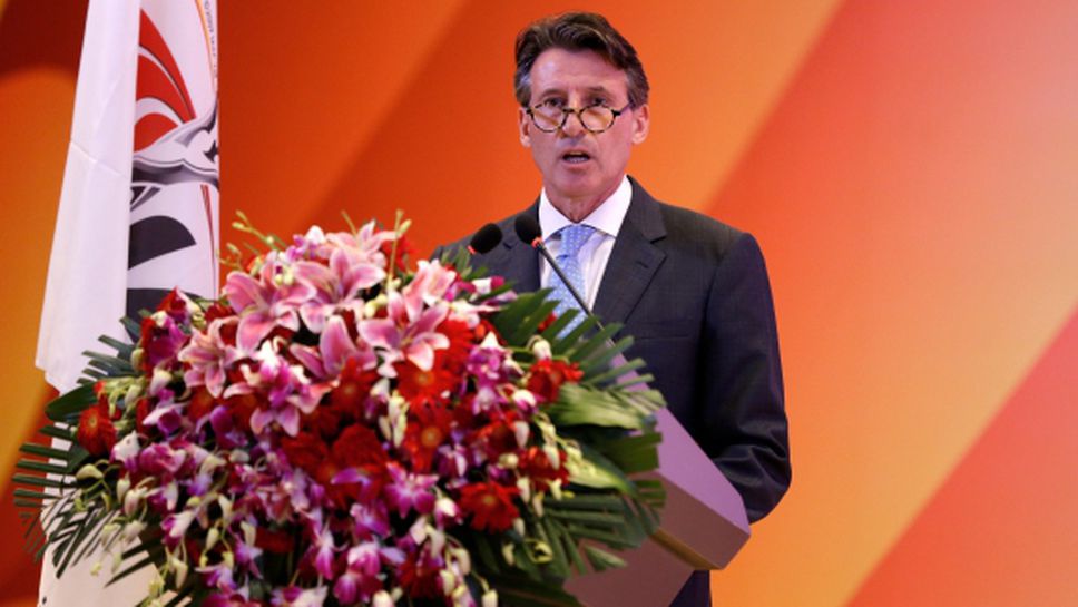 Себастиан Коу е новият президент на ИААФ