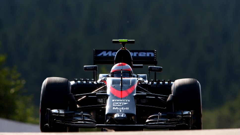Макларън ще стартират от дъното на решетката на "Спа"