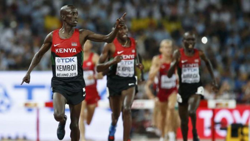 Абсолютна доминация на Кения и поредно злато за Кембой на 3000 метра стипълчейз (видео)