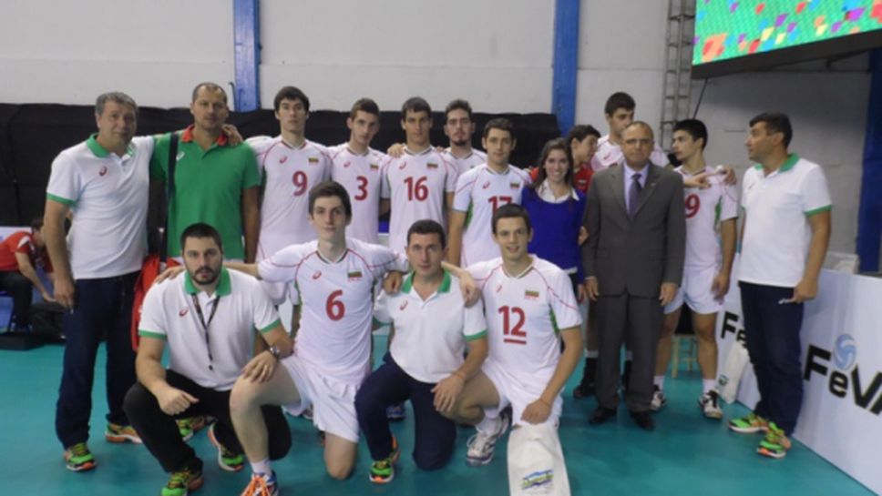 Младите ни волейболисти се прибират от Аржентина