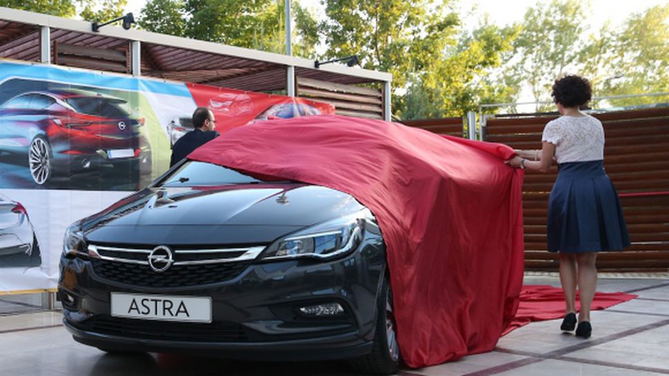 Предпремиера на новия Opel Astra в София (Видео+Галерия)