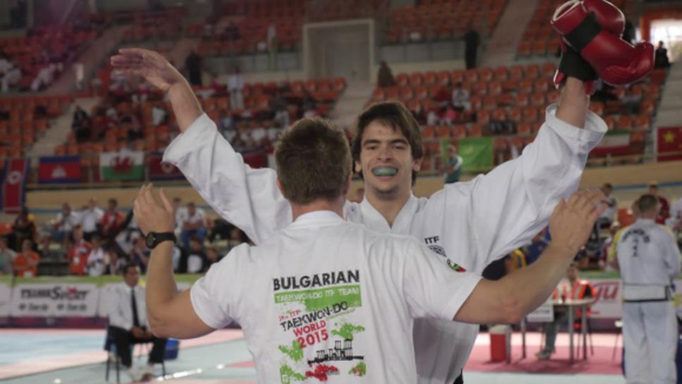 България с първа титла от световното по таекуондо