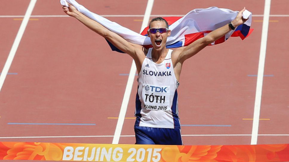 Матей Тод донесе първа световна титла за Словакия в леката атлетика