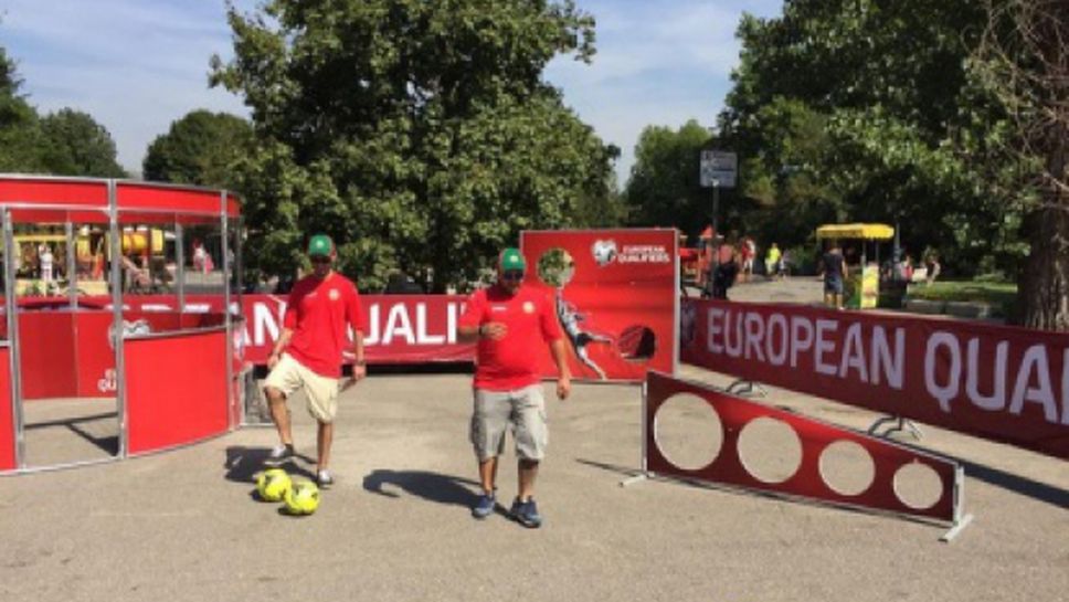 Стартира футболният атракцион за малки и големи, посветен на мача България - Норвегия