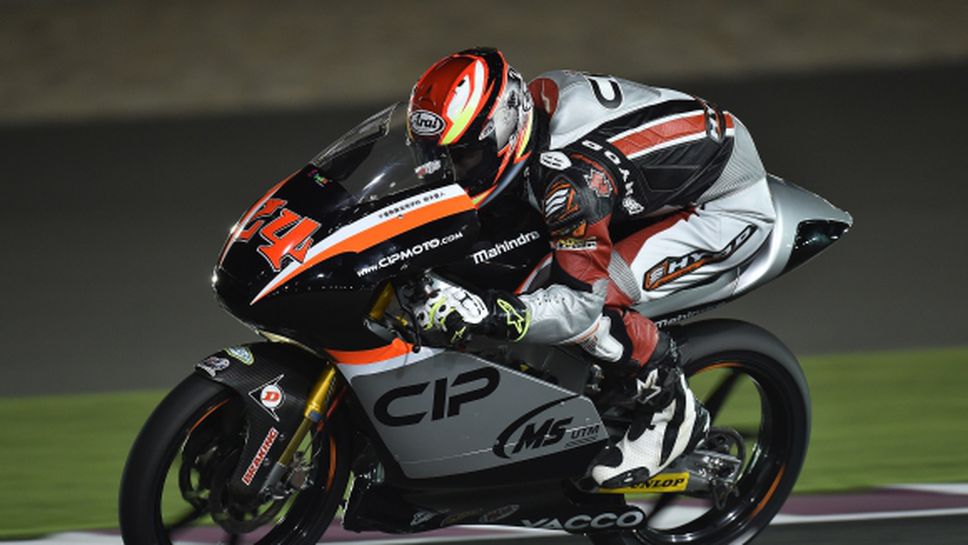 Българин става шеф в отбор от световния шампионат MotoGP, категория Мото3
