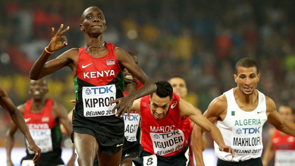 Кипроп спечели трета поредна световна титла на 1500 м
