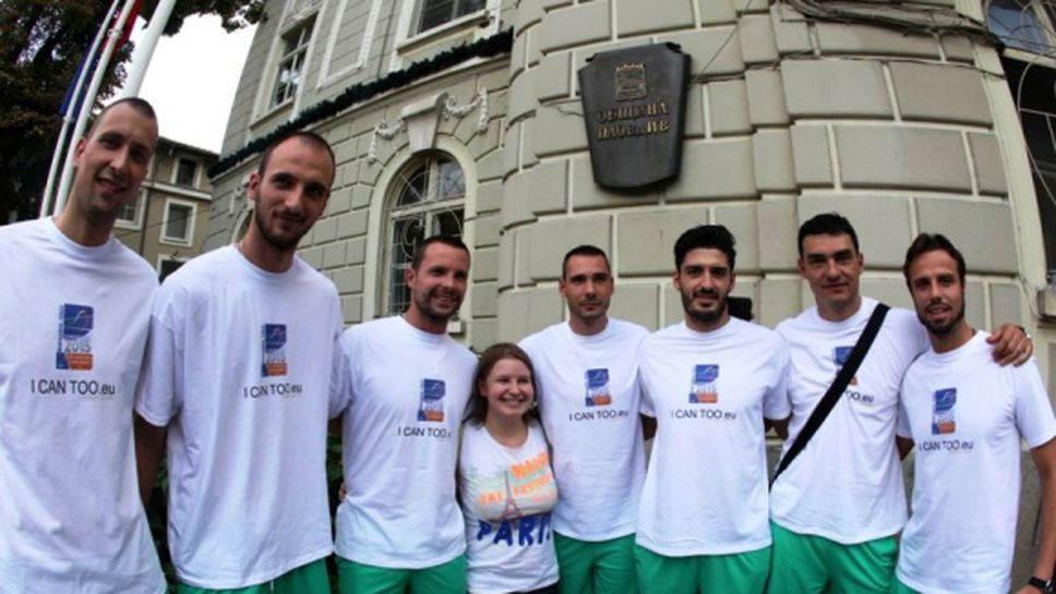Волейболните национали очароваха феновете в Пловдив (СНИМКИ)