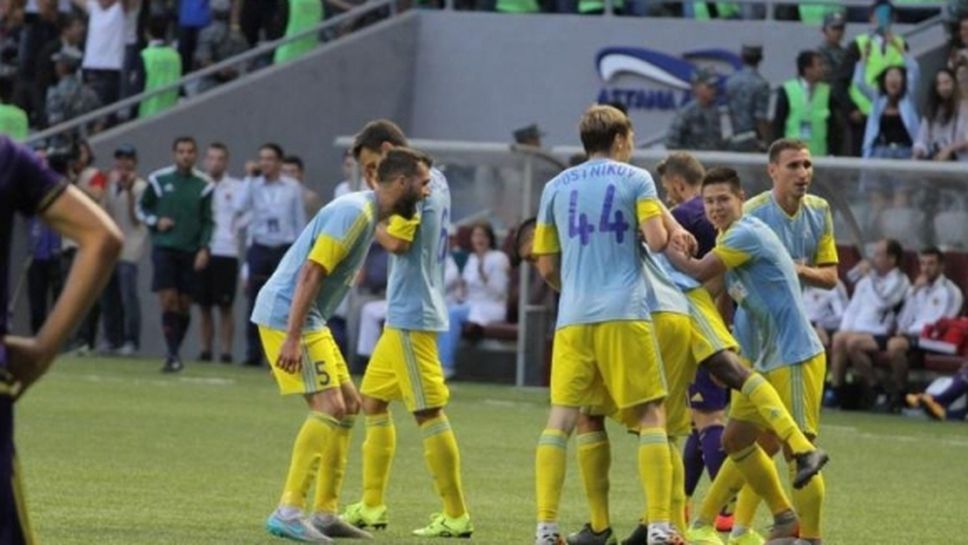 Астана с изкуствен терен в Шампионската лига