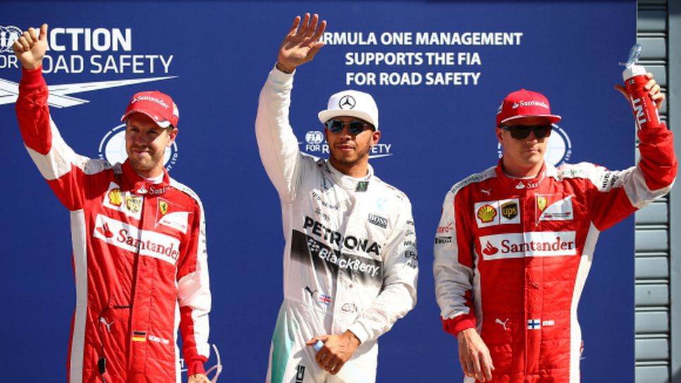 Хамилтън си осигури полпозишън за Гран при на Италия, Ферари втори и трети