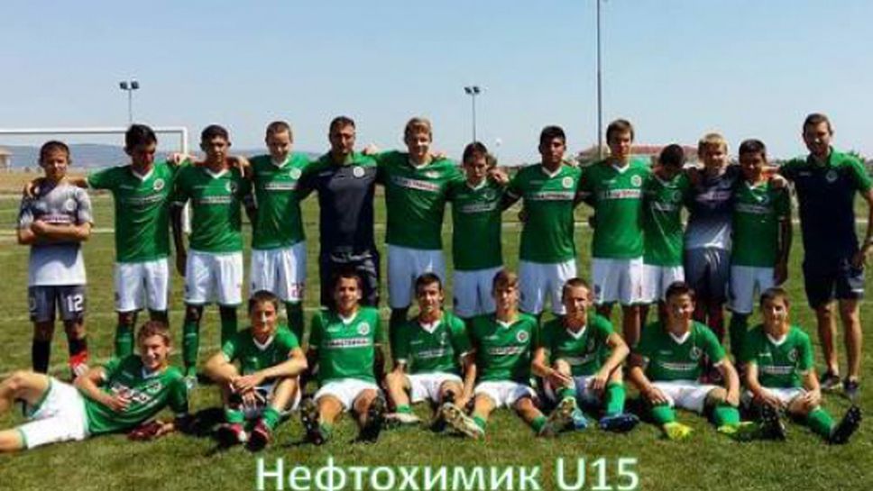 Нефтохимик U15 стартира първенството с победа