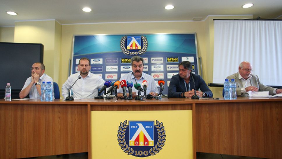 УЕФА ще проверява Левски, Ботев, Локо и още четири клуба от България