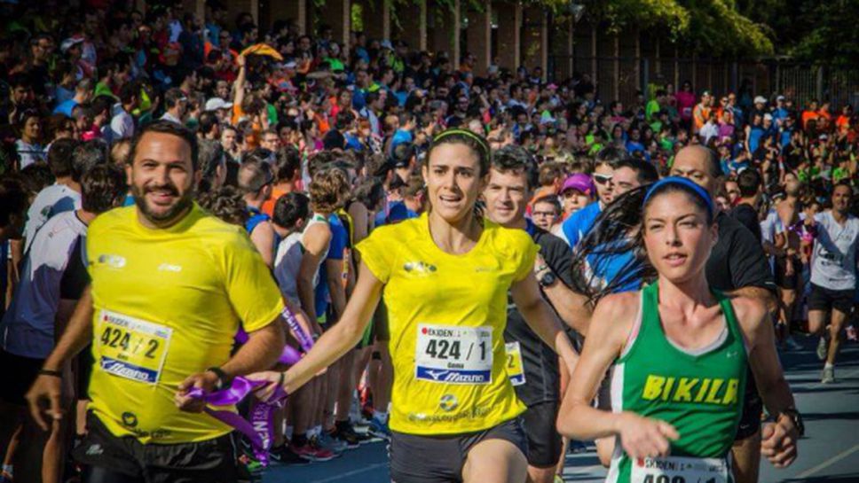 Над 260 души бягаха в първия "София Екиден маратон" 2015