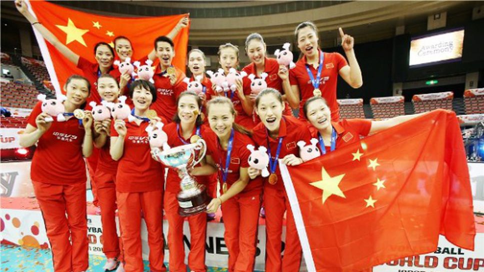 Китай спечели Световната купа за жени