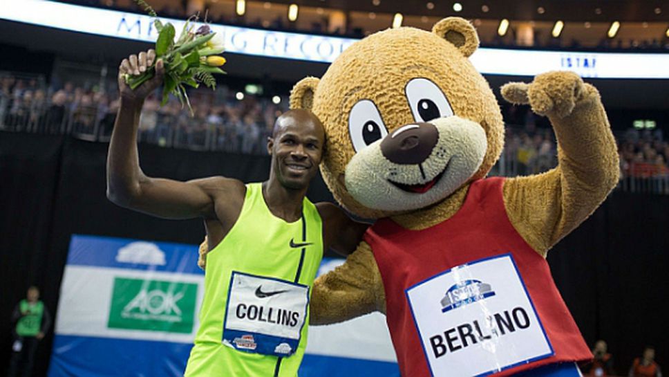 39-годишният Ким Колинс с победа на 100 м в Берлин