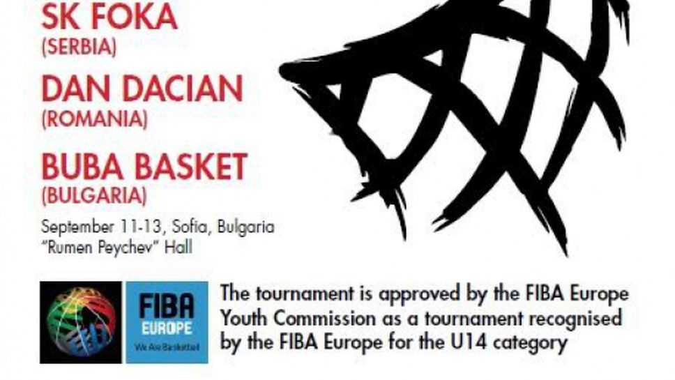 Македонски отбор се включва за първи път в турнира на БУБА Баскет