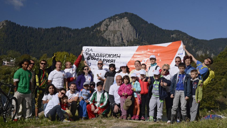 MOVE Week раздвижва 100 000 българи през септември