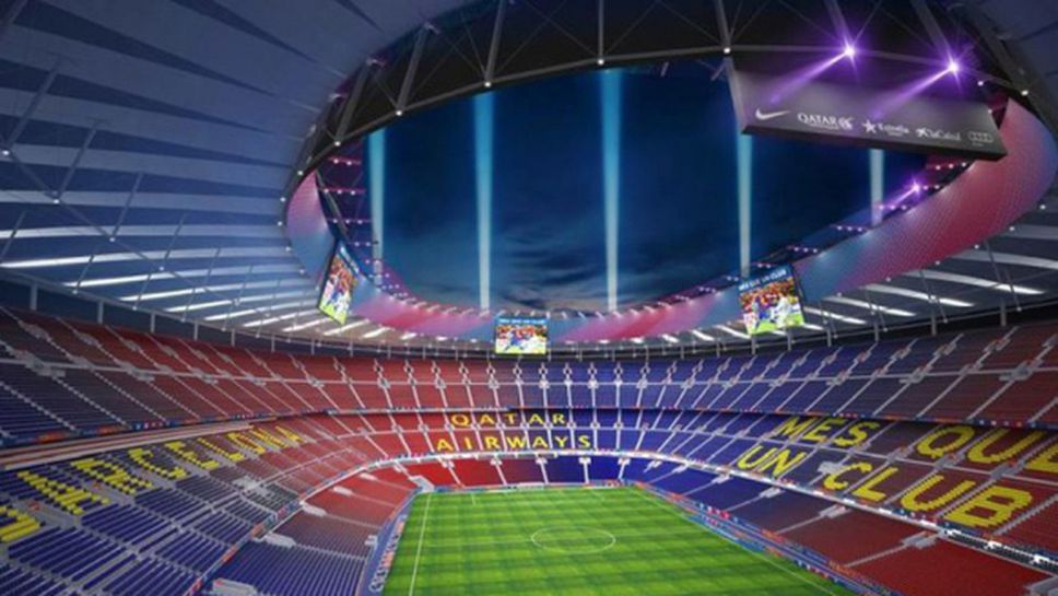 Барселона оцени смяна на името на стадиона на 250 милиона евро