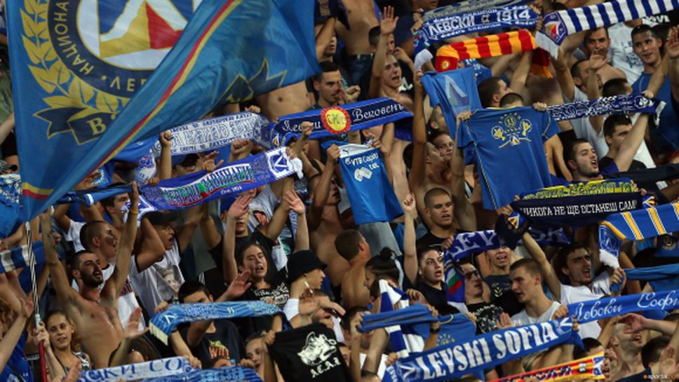 "Сини" фенове започват кампания за спасяването на волейболния Левски
