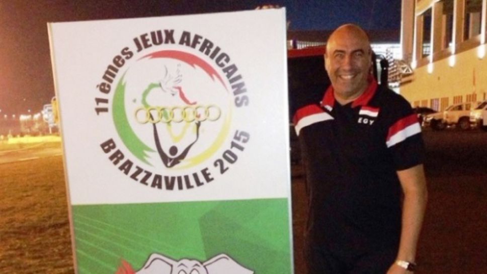 Български треньор атакува шампионска титла на Игрите в Африка