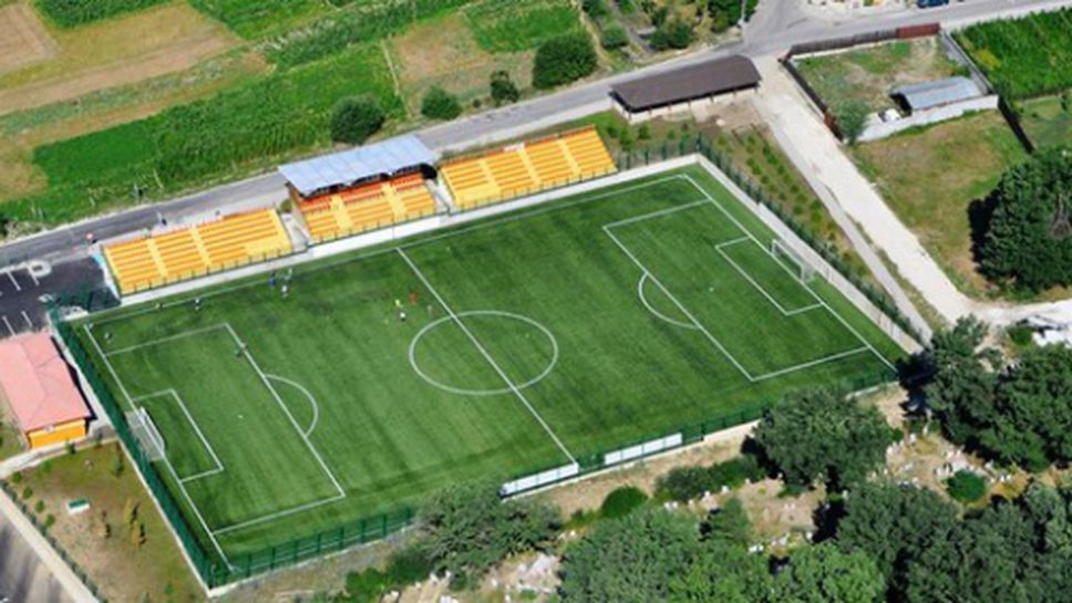Разложко село се сдоби с нов и модерен стадион