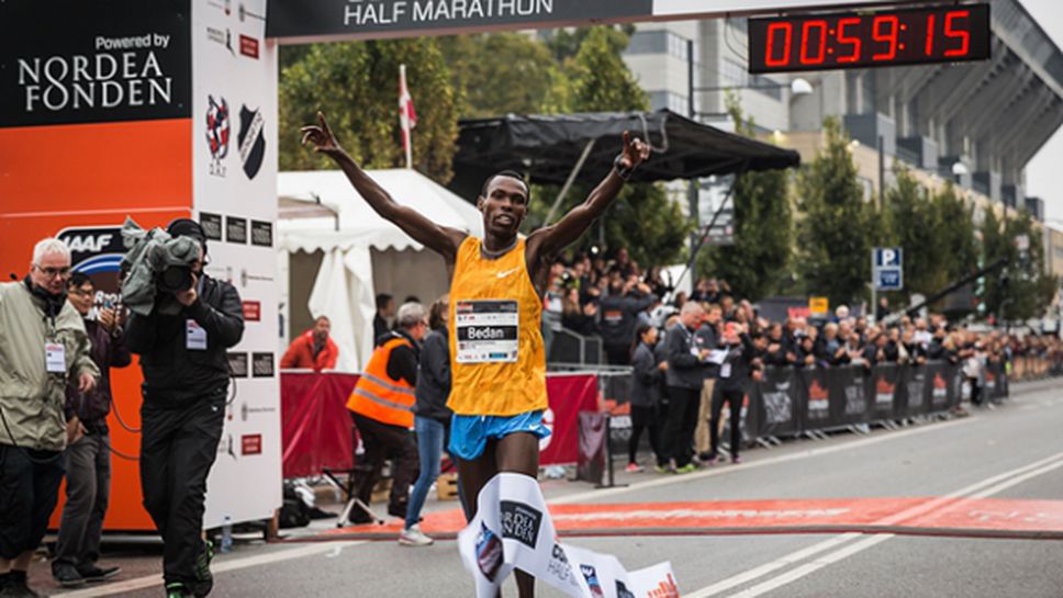 Кениец спечели полумаратона в Копенхаген с рекордно време
