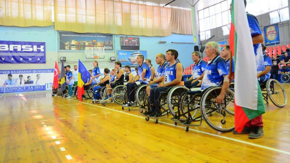 Варненци останаха четвърти на IV Международен турнир по баскетбол в инвалидни колички