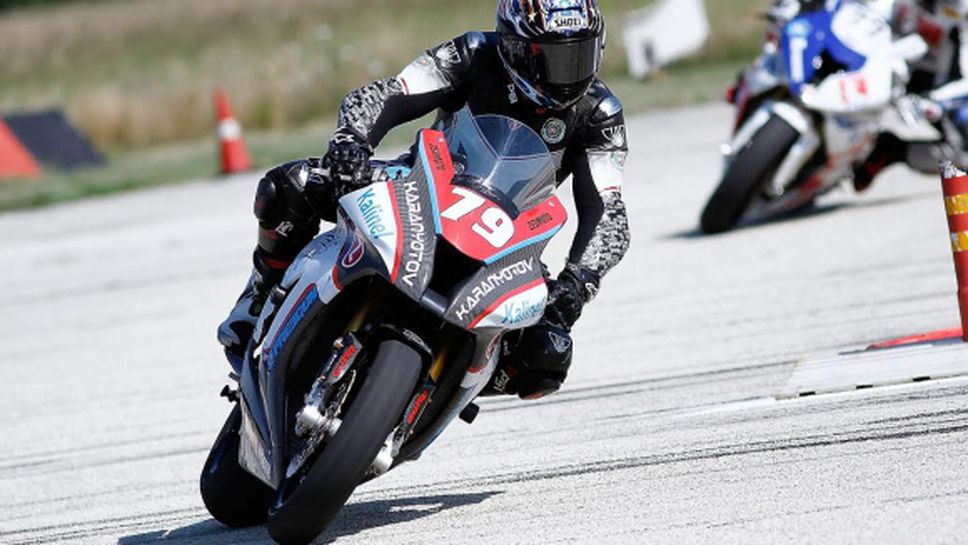 Плевен приема най-бързите мотоциклетни пилоти за европейските финали