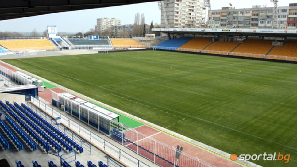 Намериха стадион за Поморие - Левски