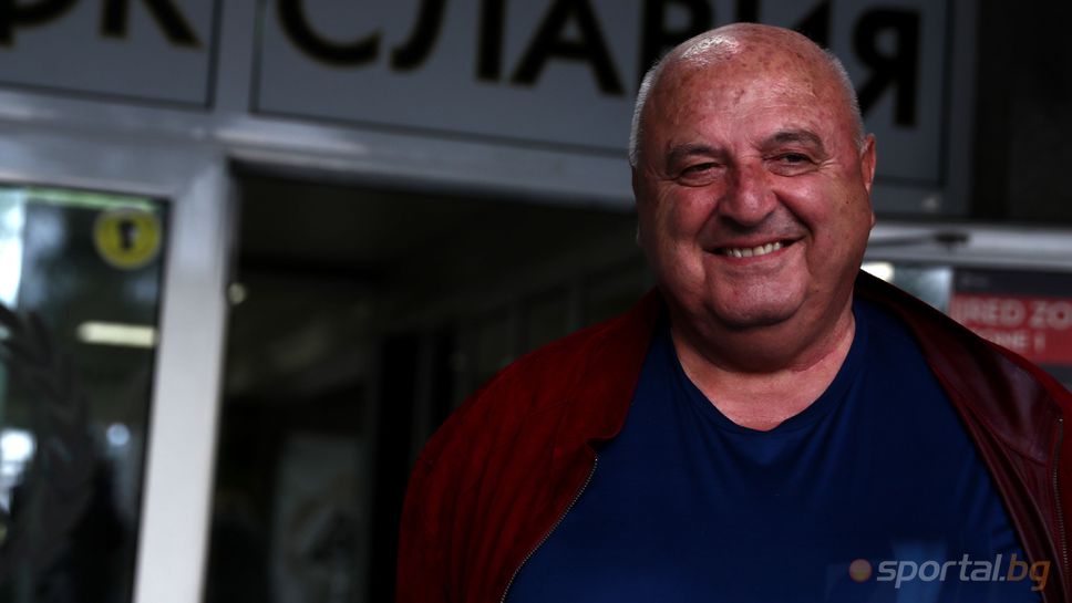Венци: Ако Боби Михайлов е на мястото си, то отдавна да е пратил Левски в миманса, при ЦСКА