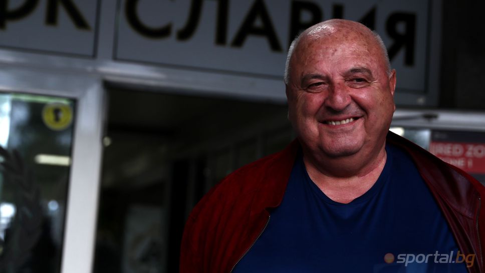 Венци Стефанов: Бихме разговаряли за Славия само със сериозни хора, България тръгва по верния път