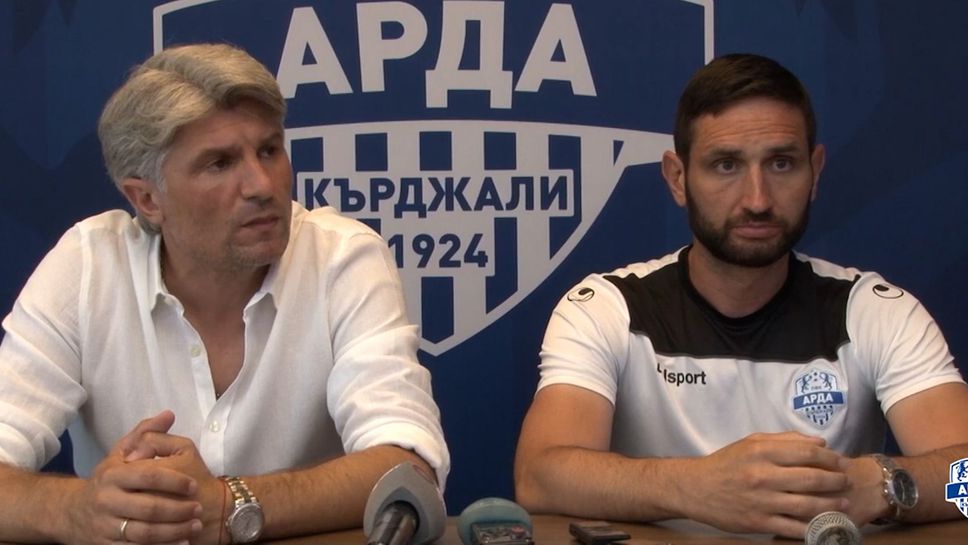 Ивайло Петков и Александър Тунчев говорят за подготовката и трансферите в Арда