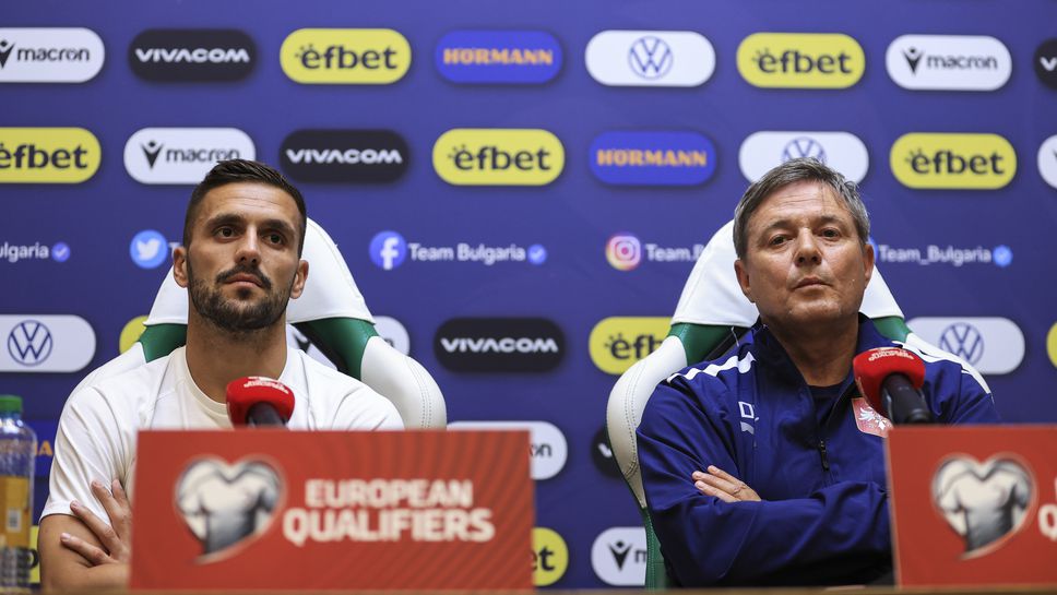 Пресконференция на Драган Стойкович и Душан Тадич преди мача с България