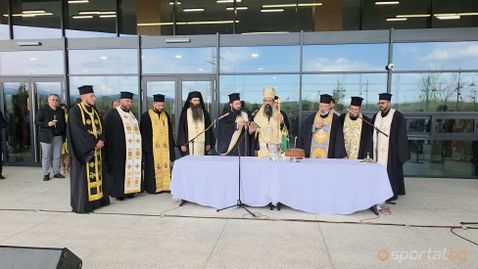 Тържествен водосвет съпътства откриването на комплекс "СамЕлион"