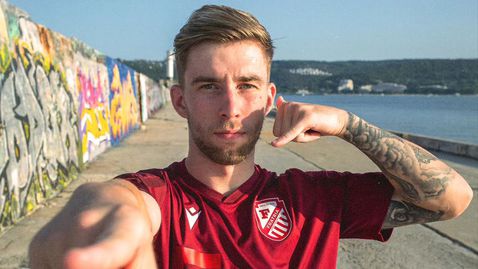  Фратрия показа още едно ново попълнение 