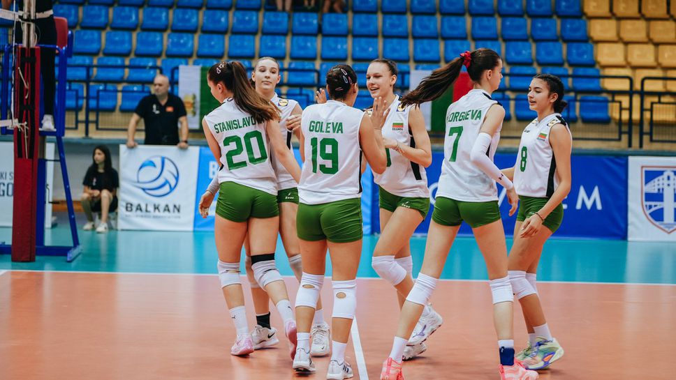 България U16 тръгна с трудна победа на Балканиадата