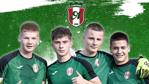 Четирима юноши започнаха лятна подготовка с първия тим на Янтра