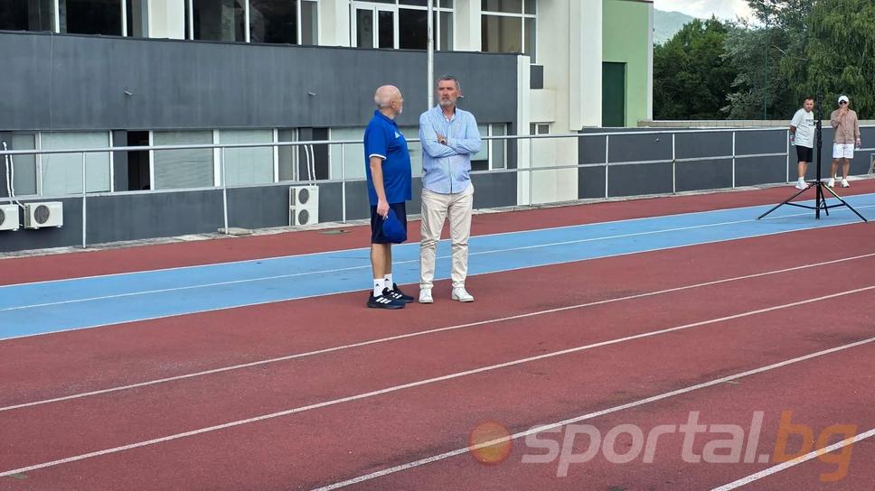 Новият директор на школата на Левски гледа на живо "сините" в Правец