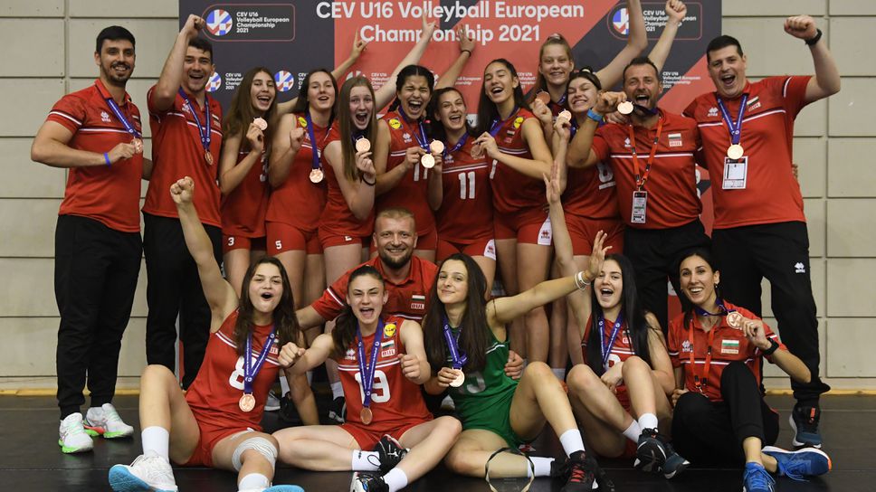 България се окичи с бронзовите медали на Евроволей U16 🏐